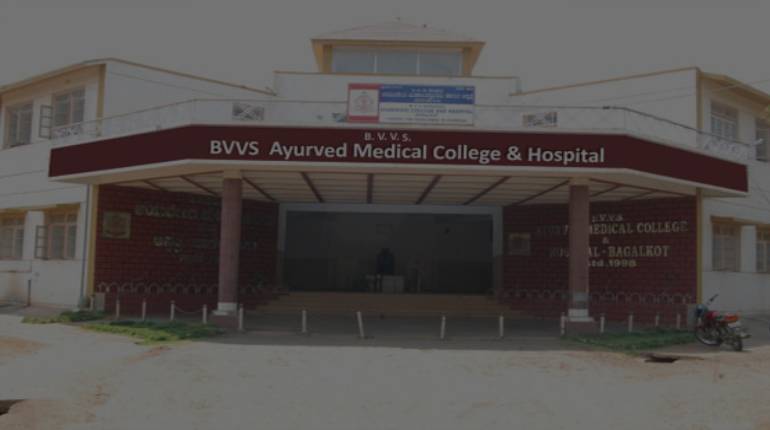List Of BAMS Colleges