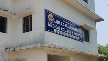 Jain AGM Ayurvedic Medical College & Hospital
