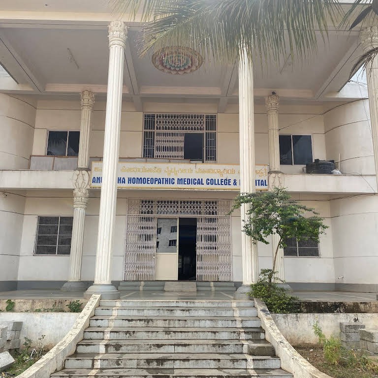 Anuradha Homeopathic Medical College And Hospital Direct